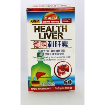 德國漢威德國利肝素